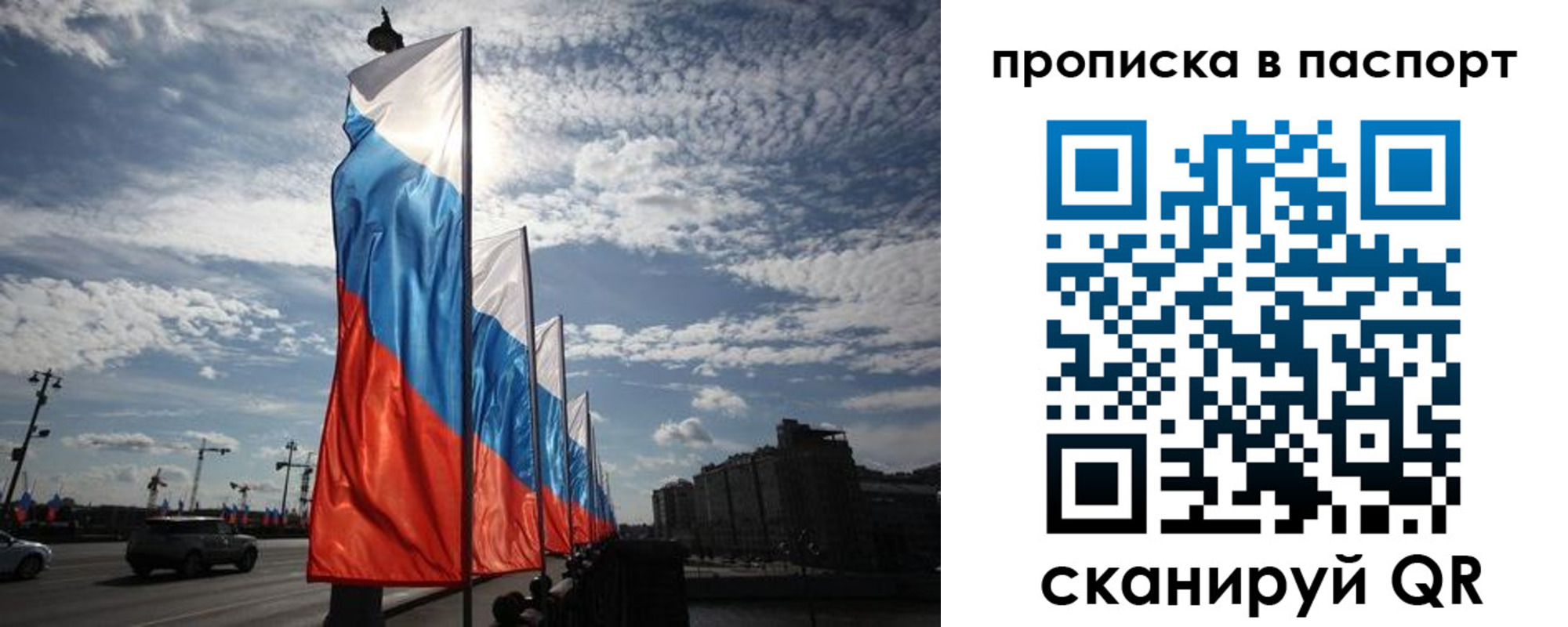 прописка ребенка в Урени