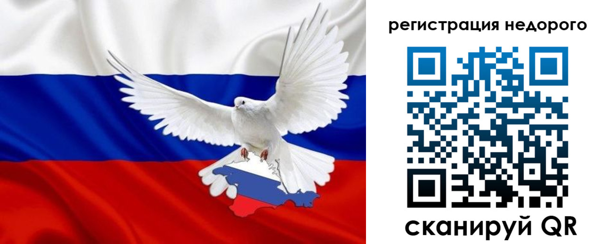 прописка для военкомата в Урени