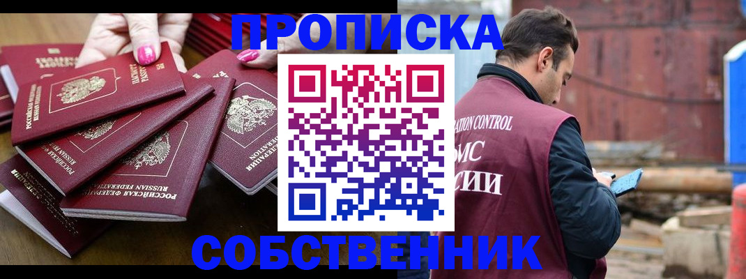 регистрация для дет. сада в Урени