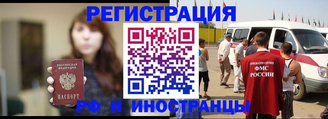 регистрация для дет. сада в Урени