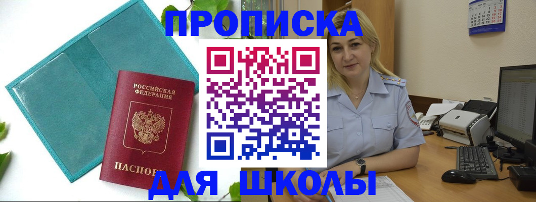 регистрация для дет. сада в Урени