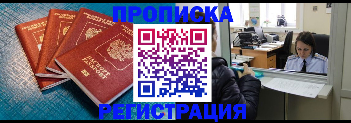 регистрация для дет. сада в Урени